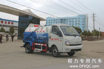 <a  data-cke-saved-href=http://www.dfxqc.com/xwc/231.html href=http://www.dfxqc.com/xwc/231.html target=_blank class=infotextkey>福田寶瑞國四<a href=http://jzdaj.com/xwc/ target=_blank class=infotextkey>吸污車</a></a>